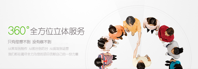 益陽(yáng)網(wǎng)站制作