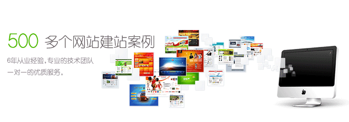 益陽(yáng)網(wǎng)站建設(shè)