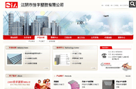 商務(wù)標(biāo)準(zhǔn)型網(wǎng)站建設(shè)套餐